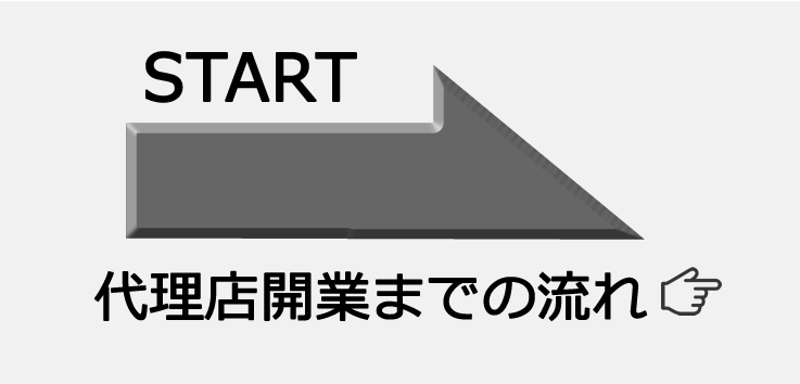 05start